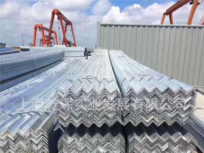 江浙滬出售優質角鋼 鍍鋅角鋼 國標鍍鋅角鋼加工沖孔切割現貨批發