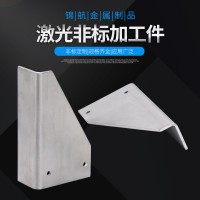 激光切割 來圖加工產(chǎn)品不銹鋼激光切割 五金加工折彎加工