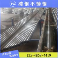 長(zhǎng)沙家裝用不銹鋼薄壁水管304 外拋光不銹鋼水管 不銹鋼薄壁水管