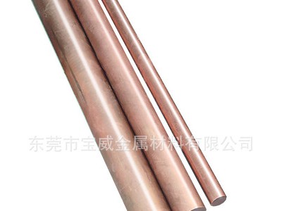 模具用鈹青銅棒 C17200超耐磨鈹青銅棒 QBE2.0環(huán)保鈹青銅棒