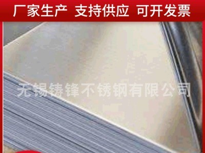 廠家不銹鋼8K鏡面板加工鏡面拋光不銹鋼鏡面板折彎不銹鋼鏡面板