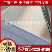 廠家不銹鋼8K鏡面板加工鏡面拋光不銹鋼鏡面板折彎不銹鋼鏡面板