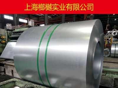 供應(yīng)寶鋼 熱鍍鋅板 熱鍍鋅卷 DC57D+Z 熱鍍鋅鋼帶