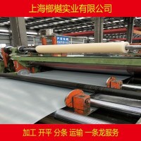 供應寶鋼 熱鍍鋅板 熱鍍鋅卷 HC340/590DPD+Z 有花熱鍍鋅鋼帶