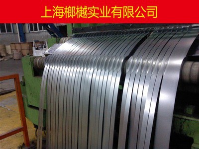 供應(yīng)寶鋼 熱鍍鋅板卷 HC260YD+Z 熱鍍鋅卷 熱鍍鋅鋼帶