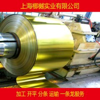 供應電鍍錫鋼帶 MR T-2.5BA 鍍錫板、食品級馬口鐵板