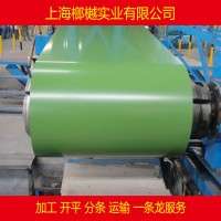 供應建筑彩涂板 氟碳彩涂卷 TS550GD+AZ 壓楞瓦彩鋼