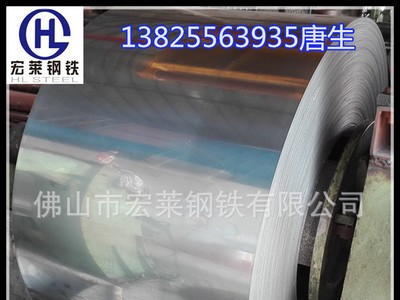 供應寶鋼Q195AF雙光板 Q195AF退火雙光鐵料 Q195AF拉深冷軋鐵卷