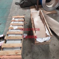 廠家直銷不銹鋼板8k砂板價格優惠廠家批發零售價格優惠