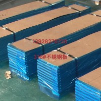 廠家現貨直銷不銹鋼板 耐高溫的廠家直銷 規格齊全 正品保