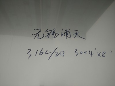 無錫優價供應316L不銹鋼板不銹鋼卷