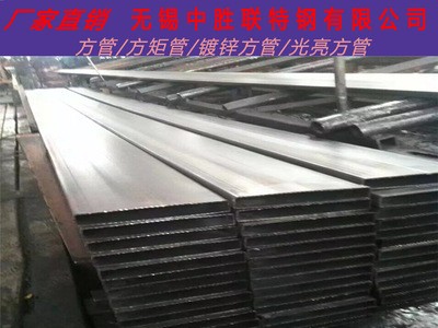 經(jīng)營(yíng)大口徑光亮方管 薄壁方管 精密光亮方管 可定做非標(biāo)