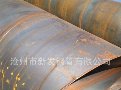 SY/T5037標(biāo)準(zhǔn)螺旋鋼管 滄州新發(fā)DN400大口徑螺旋鋼管