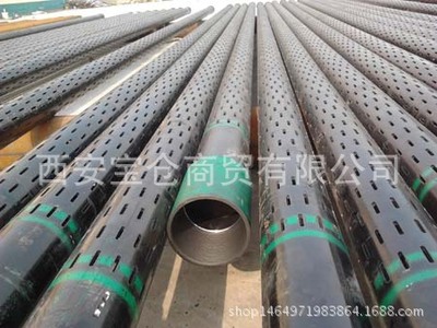 石油割縫防砂篩管鉆孔篩管177.8*9.19纏繞篩管西安寶倉割縫篩管