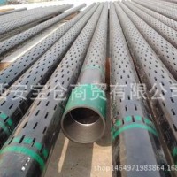石油割縫防砂篩管鉆孔篩管177.8*9.19纏繞篩管西安寶倉割縫篩管