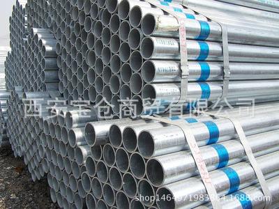 西安現貨DN150消防專用熱鍍鋅管100利達鍍鋅鋼管消防管道批發零售