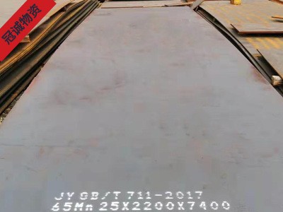 現貨銷售 熱軋開平板 Q345B錳板 4/6*2000鋼板 免費開平