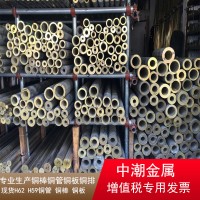供應H62 H59環保黃銅管 精密黃銅管方管 擠壓散熱銅材 耐腐蝕