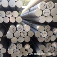 鋁鋅合金7075鋁板 7075鋁棒 7075鋁管 現貨供應