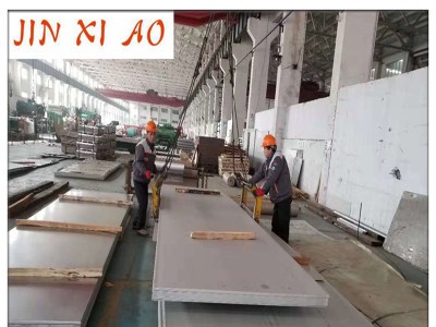 廠家直銷現貨904L不銹鋼壓力容器板加工定制樣品支持訂做