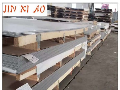 廠家直銷現貨2205板廠家加工定制樣品支持訂做