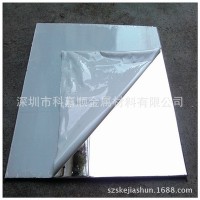 供應(yīng)440c醫(yī)療器械刀具專用不銹鋼帶 高耐磨440C高碳不銹鋼板