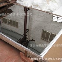 廠家直接201不銹鋼冷軋板 不銹鋼2B板 201不銹鋼板 可零切銷售