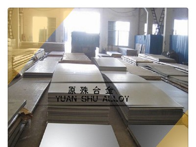 供應(yīng)Haynes25合金板 L605鈷基合金鋼帶 R30605圓棒