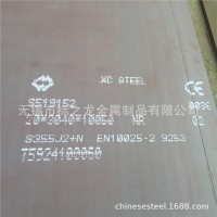 低合金鋼板切割Q345B特厚鋼板切割異形件圓板方板規格齊全