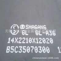 高強度船用鋼板AH36切割下料特厚鋼板船板零割帶船級社認證保材質