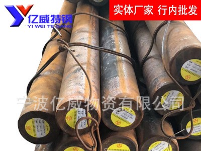 哪里有賣美國20號合金鋼Alloy20特種鋼_實體工廠寶鋼廠家直銷