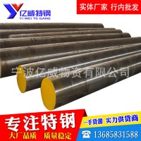 實(shí)體現(xiàn)貨100CrMo7-3鋼材_100CrMo7-3是什么材料 規(guī)格及價(jià)格介紹