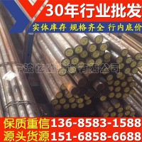 11SMnPb30是什么材質(zhì)_哪里有賣11SMnPb30易切削鋼_規(guī)格齊全