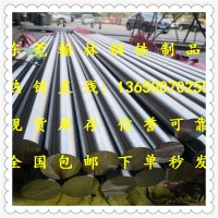 供應太鋼現貨SUS410不銹鋼棒 410S圓鋼 410S光亮黑棒 410圓棒