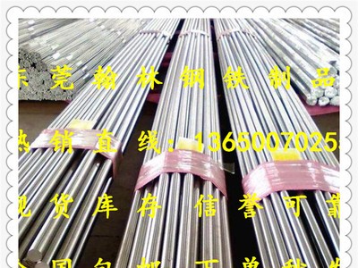 供應寶鋼321不銹鋼棒 耐磨321不銹鋼棒價格 合金321不銹鋼棒切割