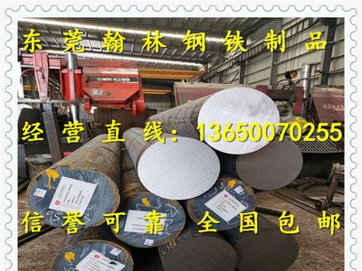 供應高韌性SKD11冷作模具鋼 淬火SKD11模具鋼棒 SKD11圓鋼