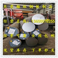 供應高韌性SKD11冷作模具鋼 淬火SKD11模具鋼棒 SKD11圓鋼