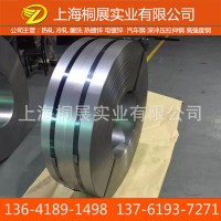 寶鋼汽車鋼JSH440J 豐田汽車用鋼JSH440J 寶鋼直供汽車鋼JSH44