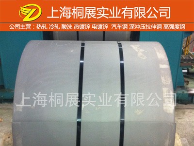 寶鋼生產(chǎn)用鋼BR1500HS 熱處理用鋼BR1500HS 寶鋼直供BR1500HS