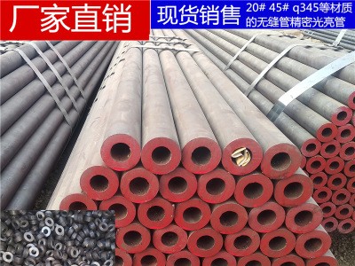 廠家直銷切割20# 45# q345等材質的小口徑薄壁 大口徑厚壁無縫管
