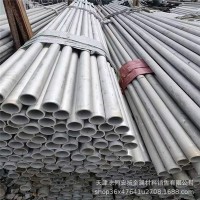 批發(fā)347不銹鋼管裝飾管 不銹鋼圓管 現(xiàn)貨加工