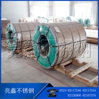 正品供應 310S不銹鋼板 耐高溫310S不銹鋼板材 激光切割 來圖加工