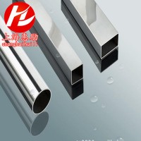 廠家直銷HastelloyB2鎳鉬合金 Hastelloy B-2哈氏合金 可線上交易