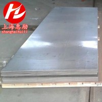 現貨庫存Inconel 7255鎳合金板 N07725管 Alloy725鋼棒