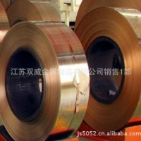 供應國標C1020無氧銅帶 1/2H超薄無氧銅帶 規(guī)格齊全