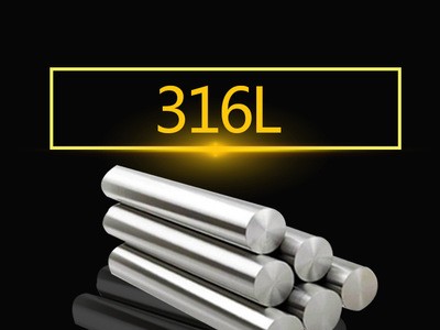 穎德供應(yīng)316L不銹鋼棒 316L不銹鋼 研磨高精度圓鋼 可零切銷售