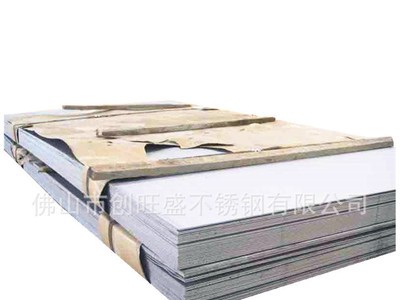 【廠家直銷】供應304/3.0寶新不銹鋼工業板 304不銹鋼熱軋中厚板
