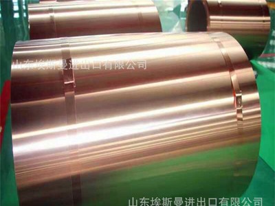 供應銅鋼復合板 銅鋁復合板 黃銅鋼復合板