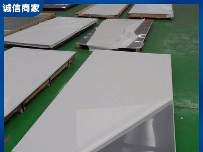 現貨供應不銹鋼（卷）板 不銹鋼板 304不銹鋼板 不銹鋼板材