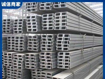 不銹鋼槽鋼304 201 316L焊接槽鋼 U型槽鋼 折彎槽鋼 任意尺寸切割